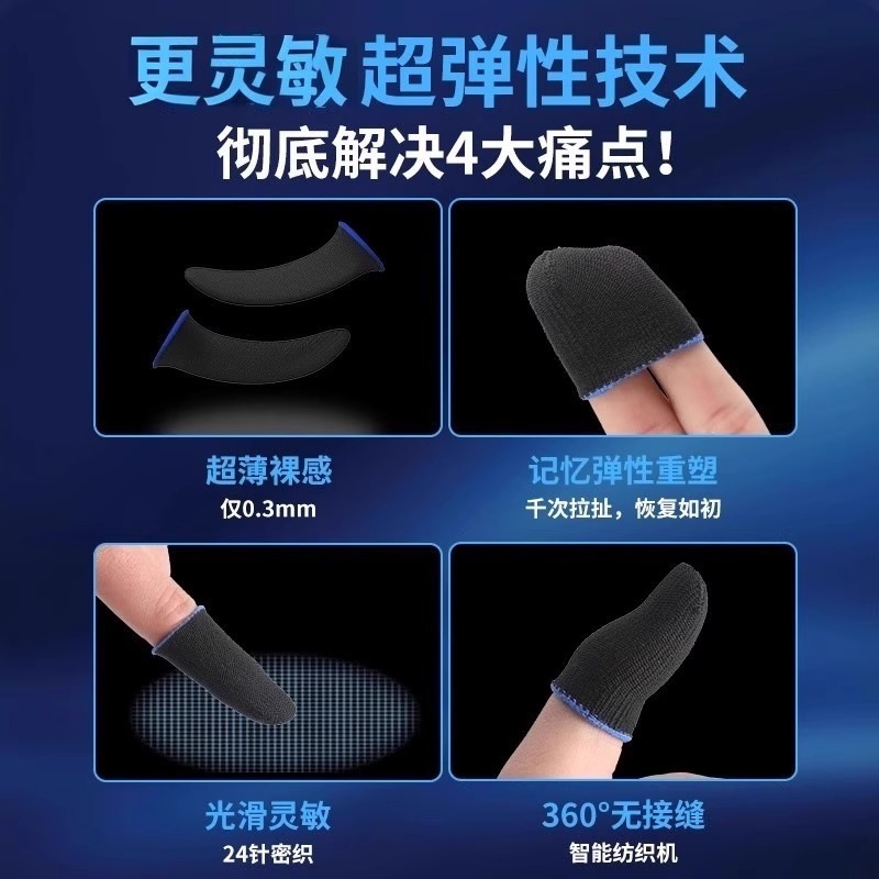 Pro Gamer Fingerhüllen für eSp – Esports Gaming Gloves Bewertung und Preis