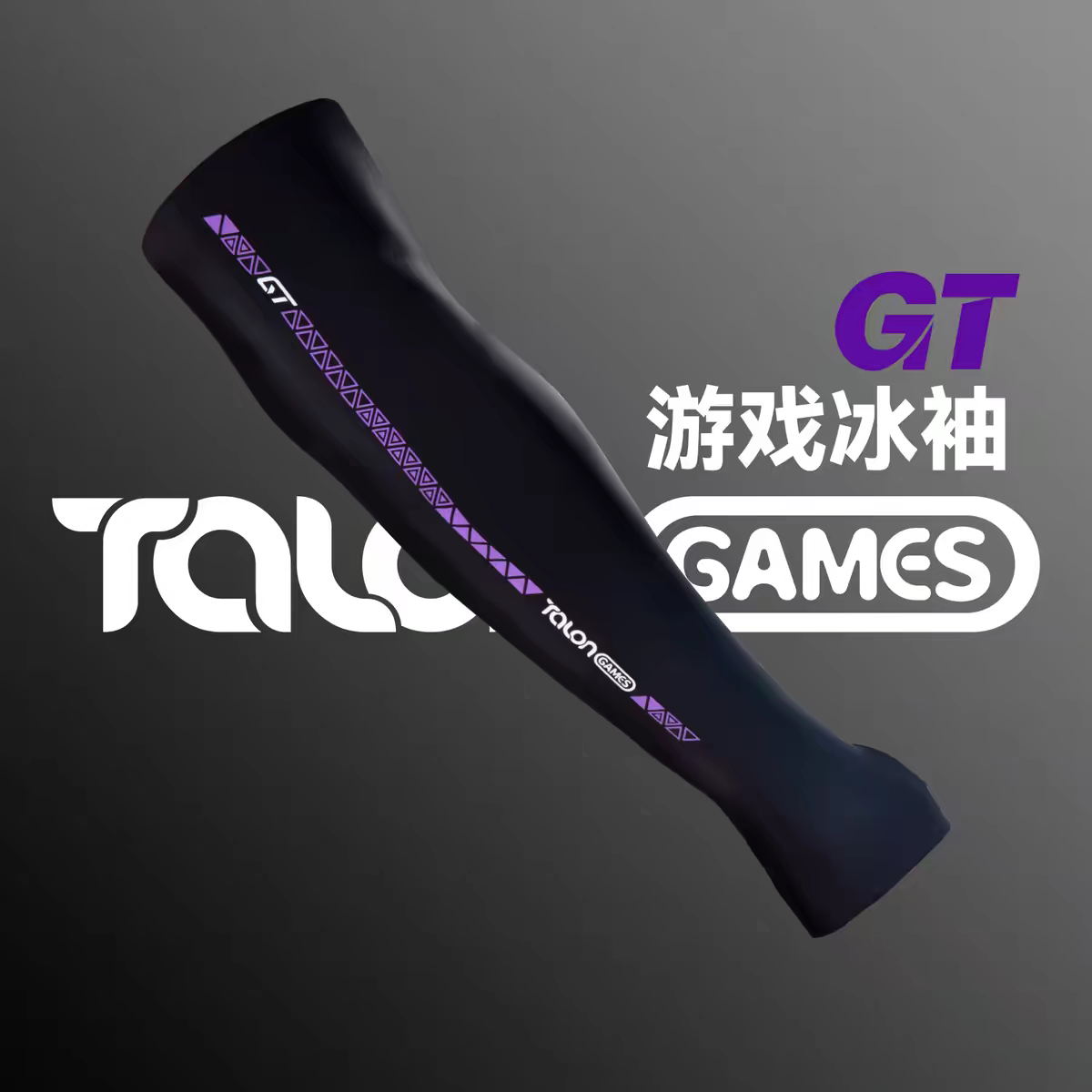E-Sport Eis-Ärmel, personalisi – Esports Gaming Gloves Bewertung und Preis