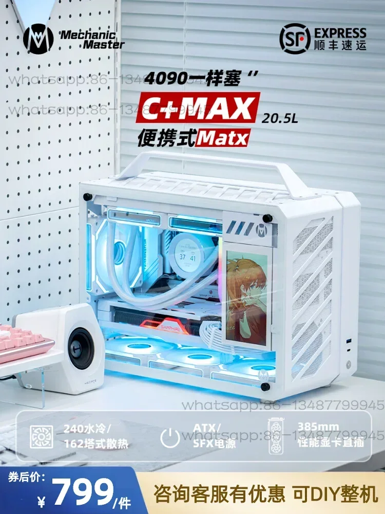 C+Max tragbares, handliches MA – Esports & Gaming Optics Gmbh Bewertung und Preis