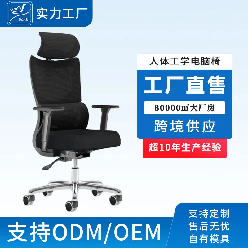 Ergonomischer Computer-Bürostu – Esports & Gaming Optics Gmbh Bewertung und Preis